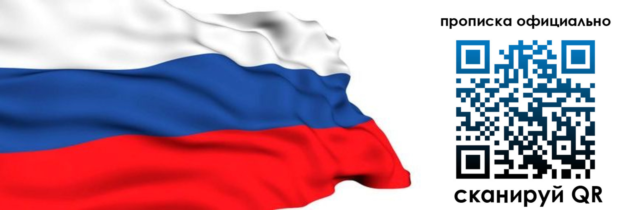 временная регистрация 2025 в Бузулуке