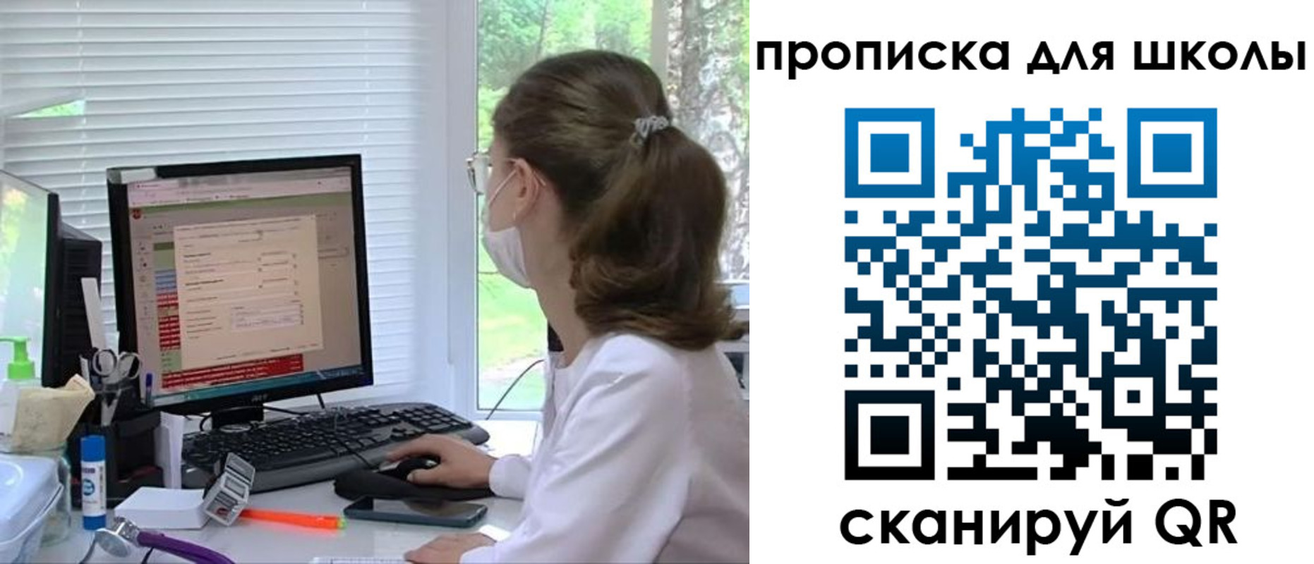 прописка в квартире в Бузулуке