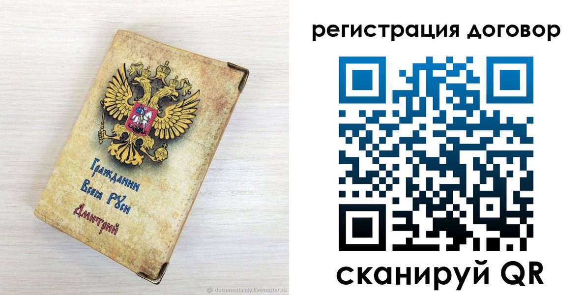 регистрация для дет. сада в Бузулуке